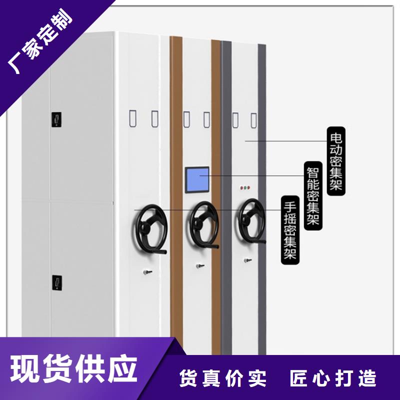 手动密集柜汽轮机罩壳价格地道