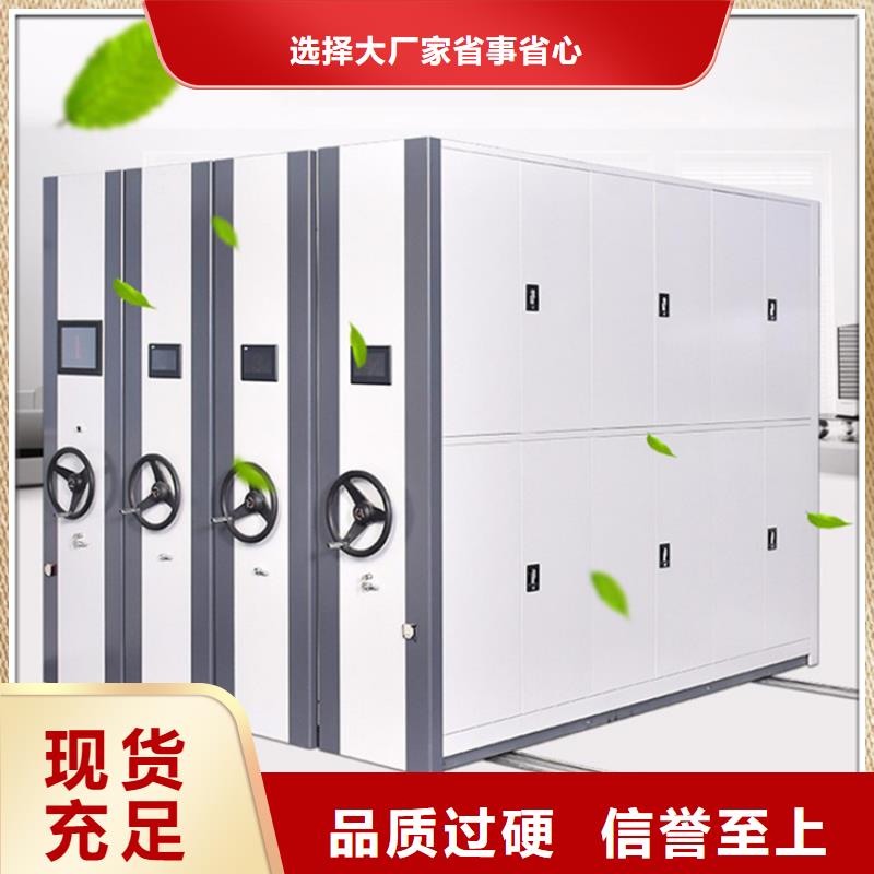手动密集柜_文件保密柜优选原材