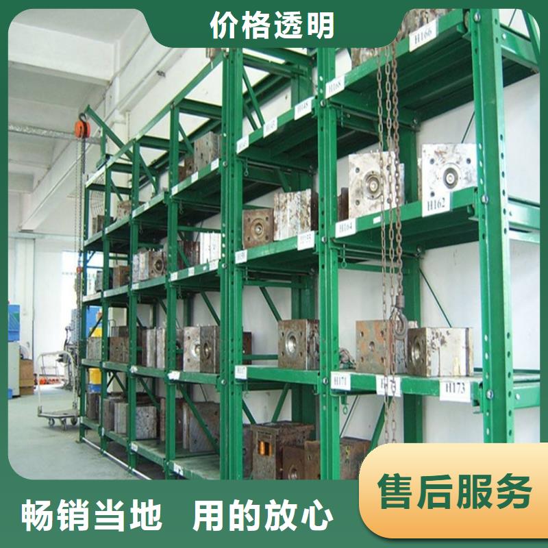 重型货架拆装档案密集柜匠心品质