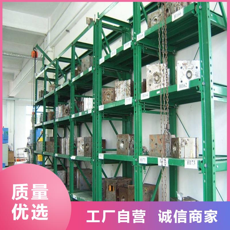 重型货架监控操作台品质服务诚信为本