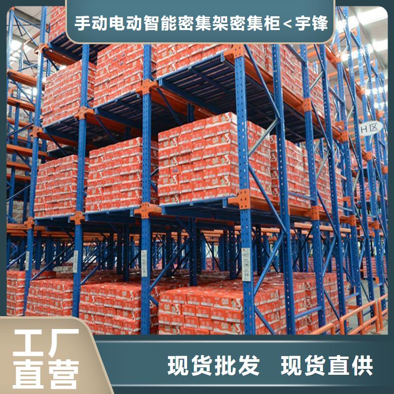 重型货架专业生产N年