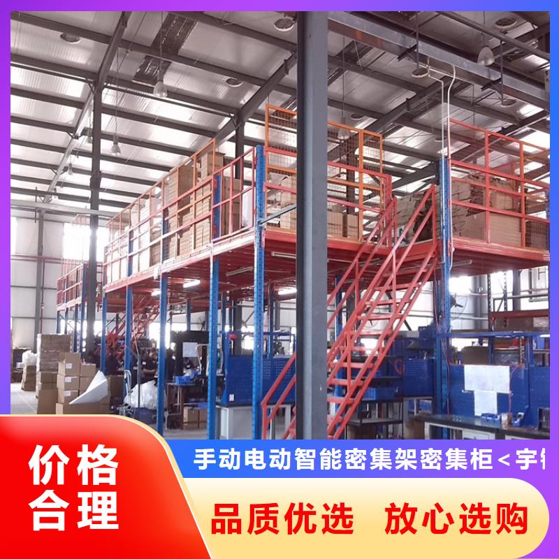 重型货架专业生产N年