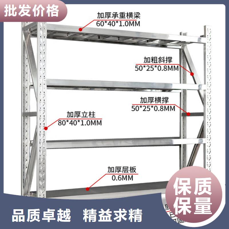 重型货架_档案密集柜支持加工定制