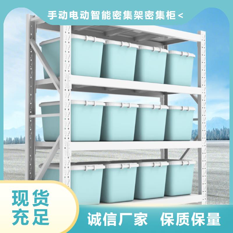 重型货架拆装档案密集柜匠心品质