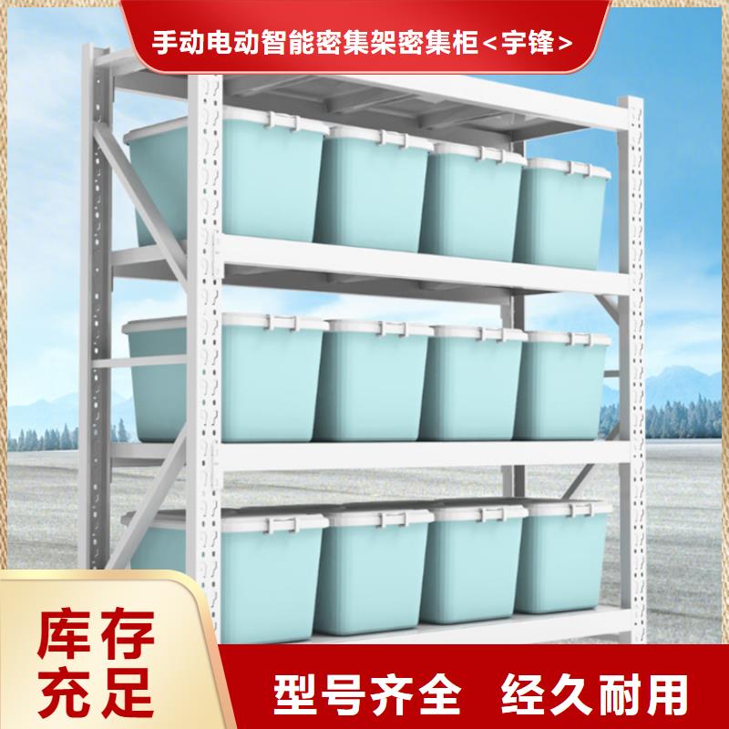 【重型货架】档案柜库存充足