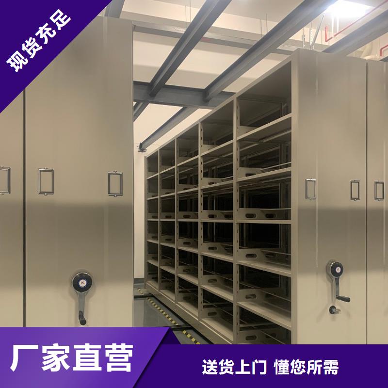 全自动密集架_密集柜厂家厂家技术完善