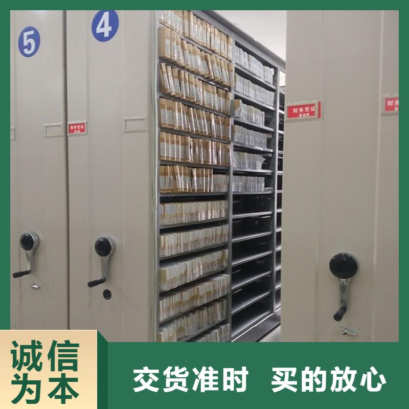 全自动密集架-密集型货架品质不将就