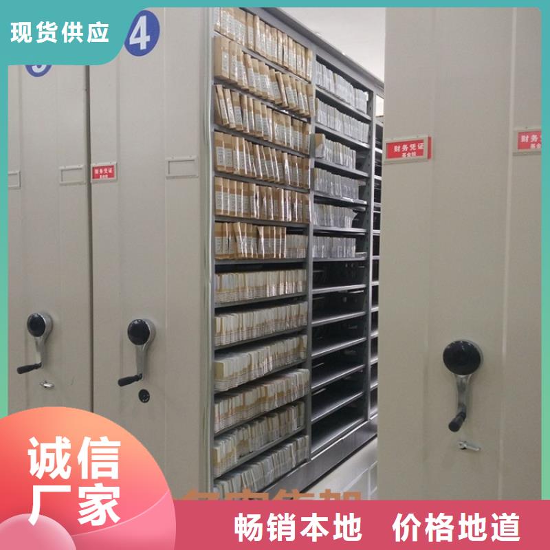 真材实料诚信经营【 全自动密集架,密集架检验发货】