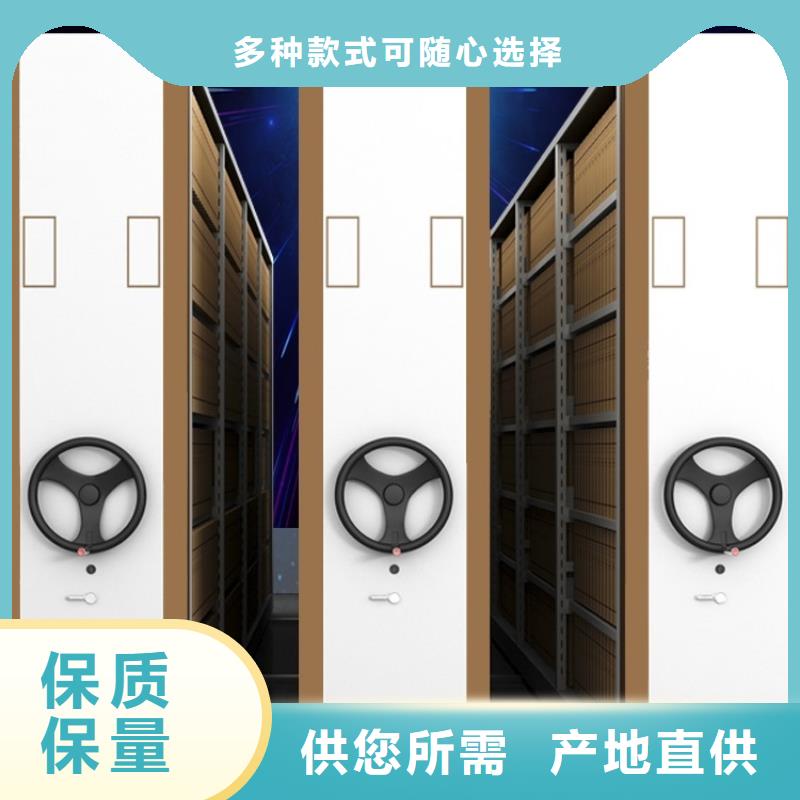 全自动密集架智能型档案柜现货直供