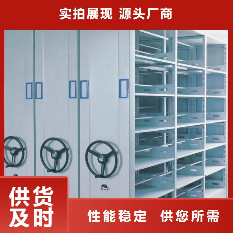 拆装档案密集柜视频-拆装档案密集柜|河南省洛阳市|孟津|吉利|新乡|许昌|商丘|濮阳