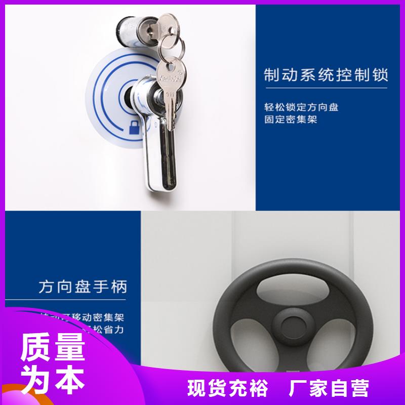 全自动密集架-密集型货架品质不将就
