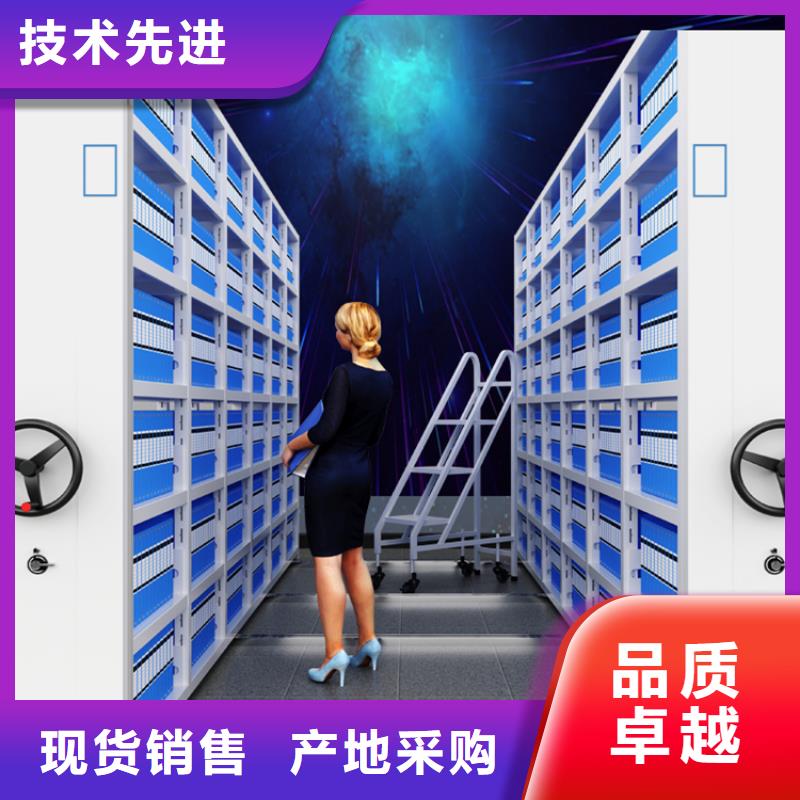 真材实料诚信经营【 全自动密集架,密集架检验发货】