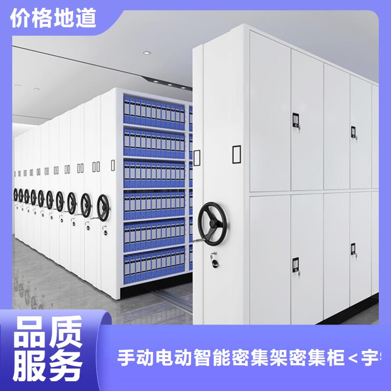 全自动密集架智能型档案柜现货直供