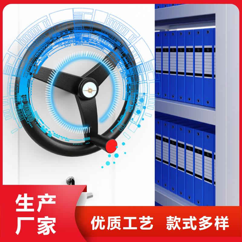真材实料诚信经营【 全自动密集架,密集架检验发货】