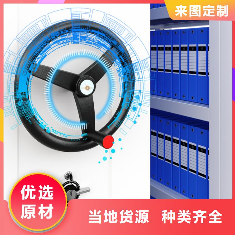 拆装档案密集柜视频-拆装档案密集柜|河南省洛阳市|孟津|吉利|新乡|许昌|商丘|濮阳