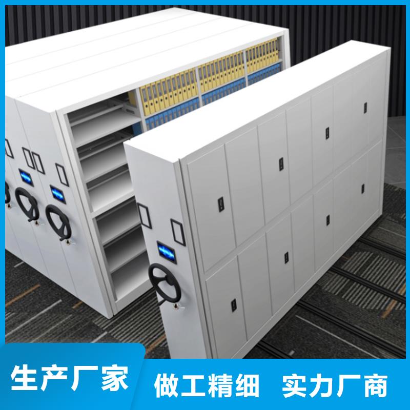 全自动密集架-【货架价格】有实力有经验