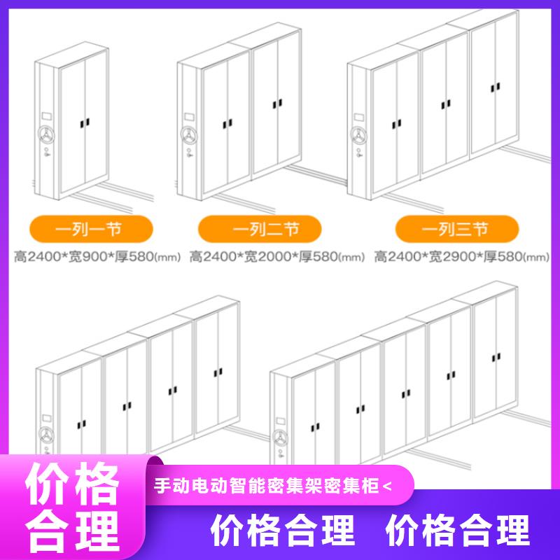 全自动密集架-【货架价格】有实力有经验