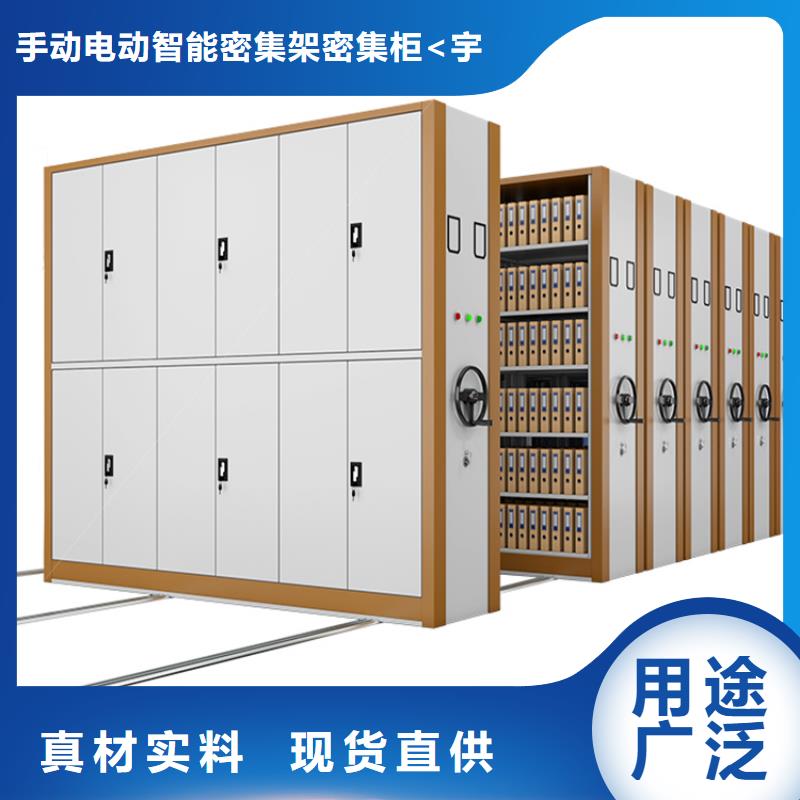 全自动密集架-密集型货架品质不将就