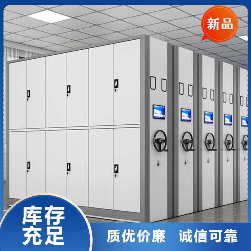 全自动密集架-密集型货架品质不将就