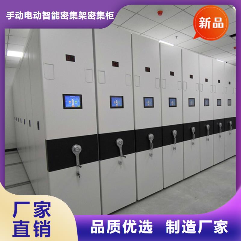 拆装档案密集柜-视频-河南省洛阳市宇锋拆装档案密集柜可服务区域吉利|偃师|信阳|新乡|许昌|安阳|焦作|南阳等