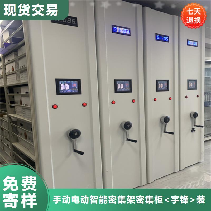 全自动密集架_密集柜厂家厂家技术完善