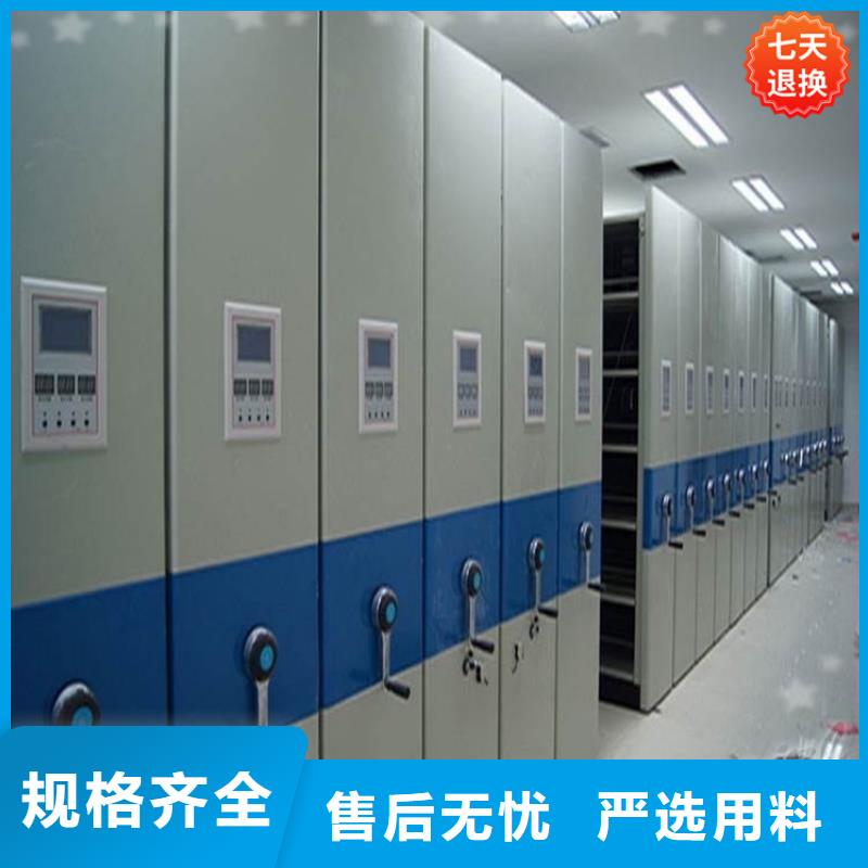 全自动密集架智能型档案柜现货直供