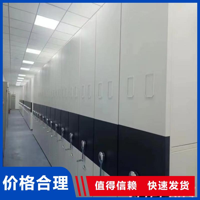 拆装档案密集柜-视频-拆装档案密集柜_海南省三亚市市场覆盖海口等