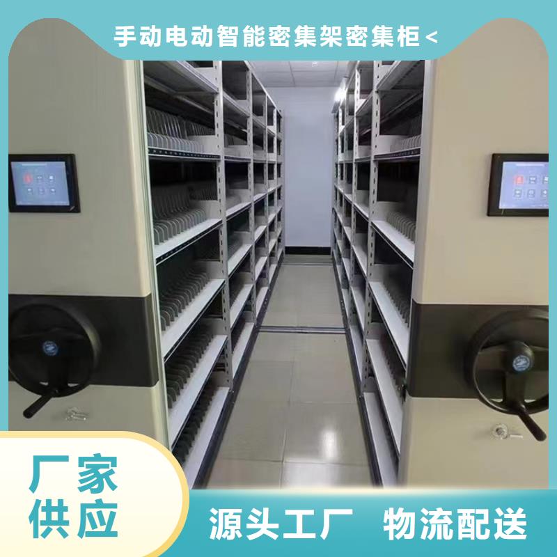 不锈钢密集架档案密集架品质可靠