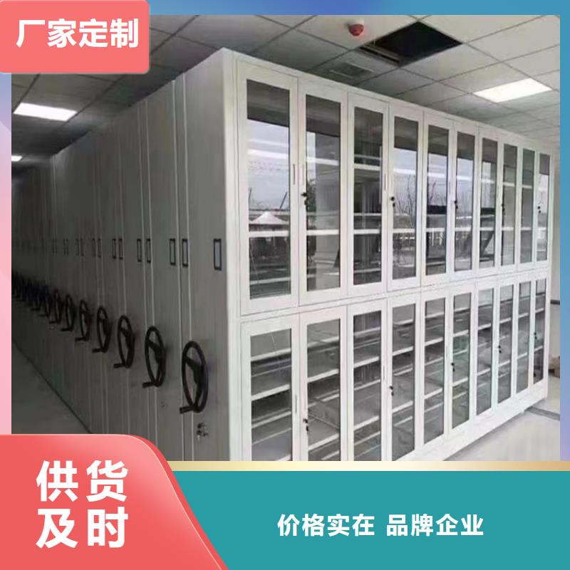 不锈钢密集架【密集架厂家】实力厂商