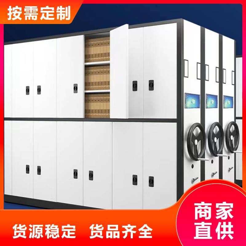 不锈钢密集架密集架现货批发