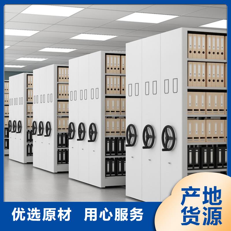 不锈钢密集架档案密集架品质可靠