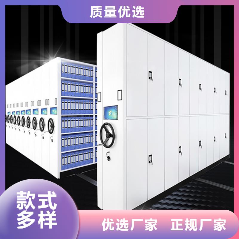 不锈钢密集架档案密集架品质可靠
