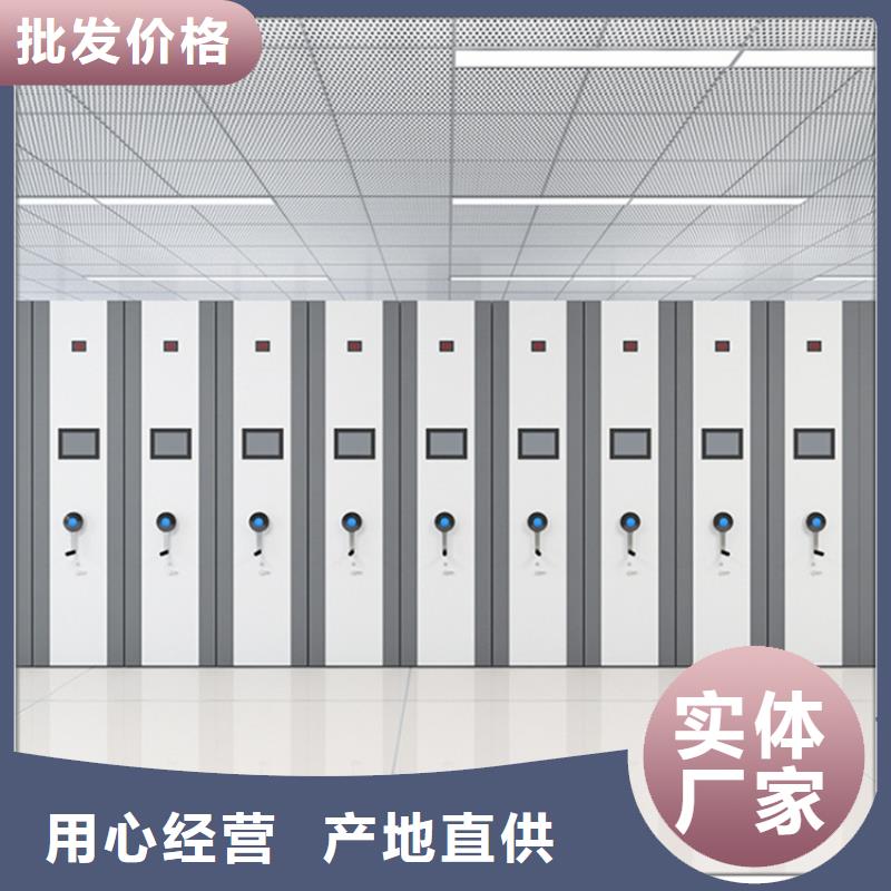 拆装档案密集柜-视频-拆装档案密集柜_海南省三亚市市场覆盖海口等