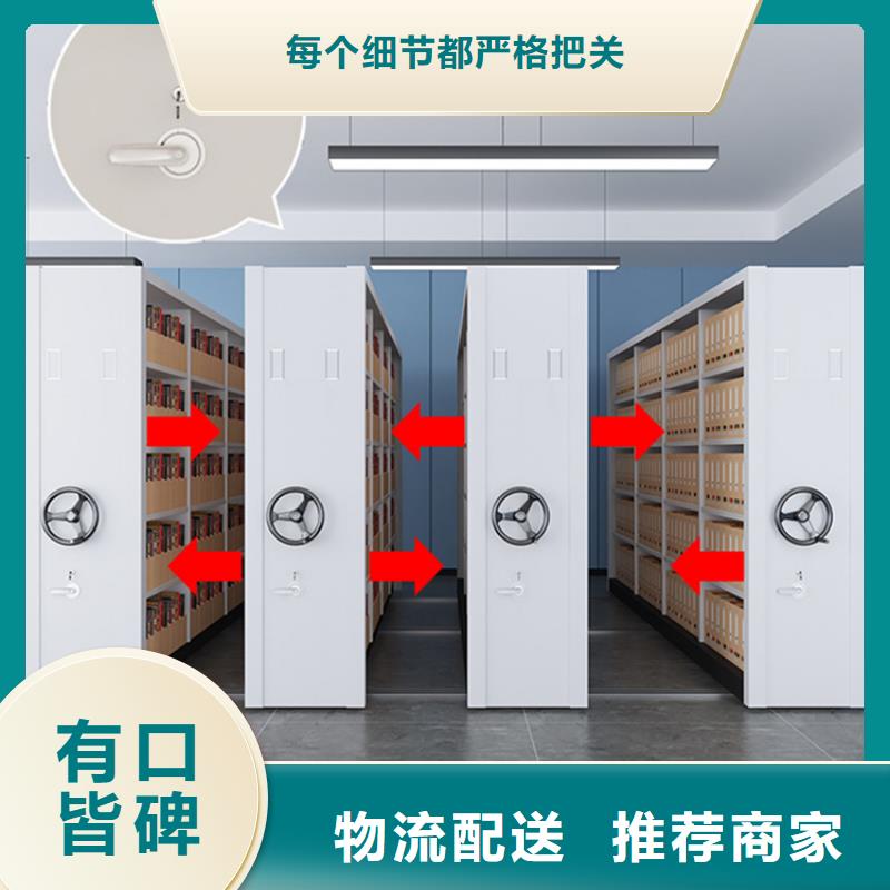拆装档案密集柜视频-马鞍山|蚌埠|六安|阜阳|宣城宇锋拆装档案密集柜_ 手动电动智能密集架密集柜<宇锋>装备科技生产厂家(巢湖市分公司)