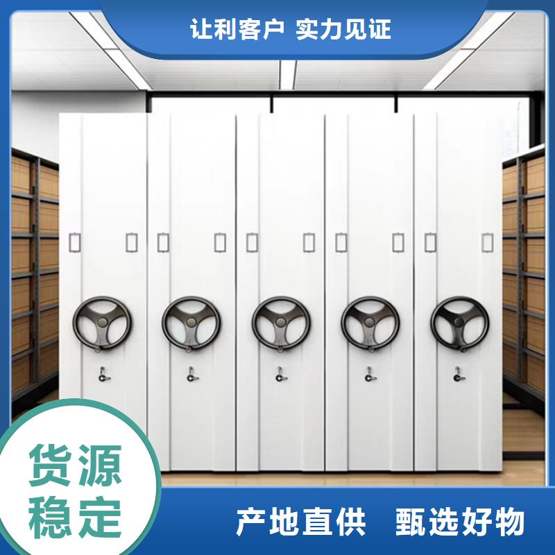 不锈钢密集架病案架打造行业品质