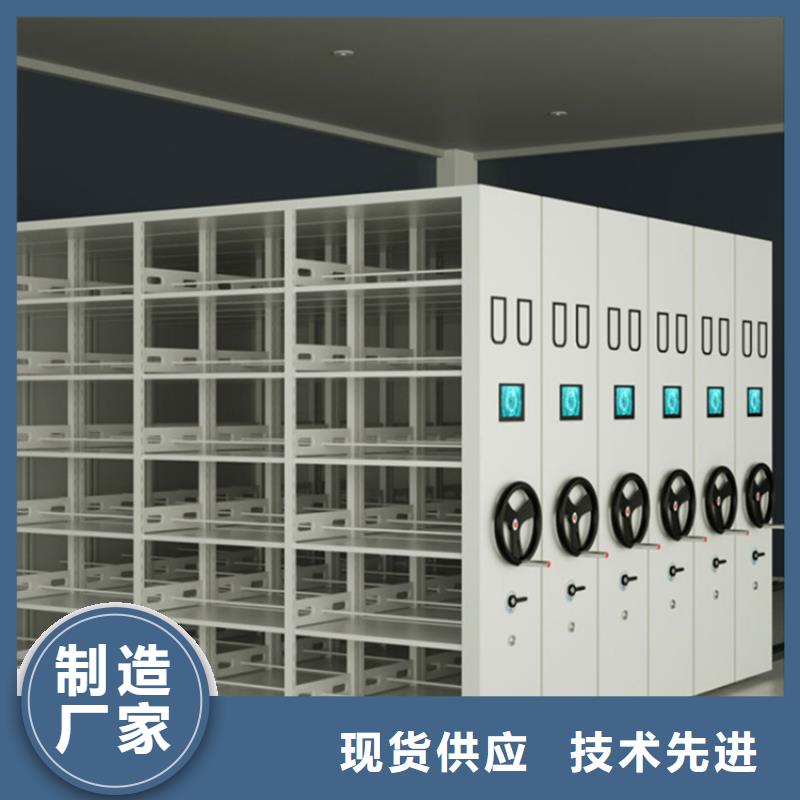 不锈钢密集架档案密集架品质可靠
