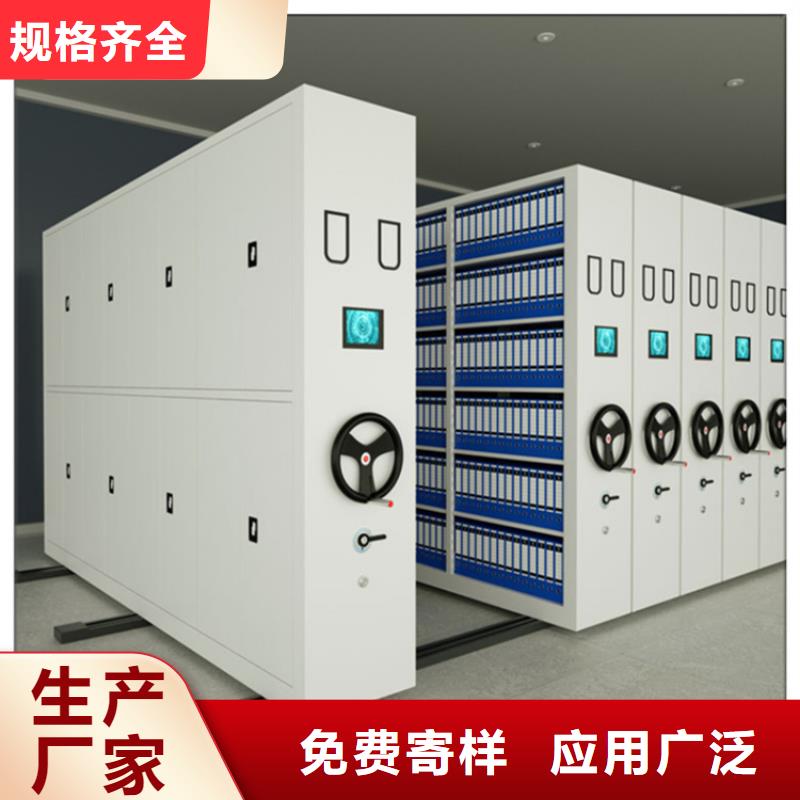 不锈钢密集架密集架现货批发