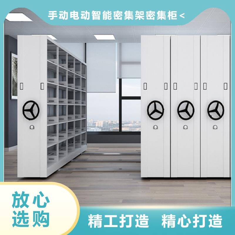 不锈钢密集架,校用家具质量为本