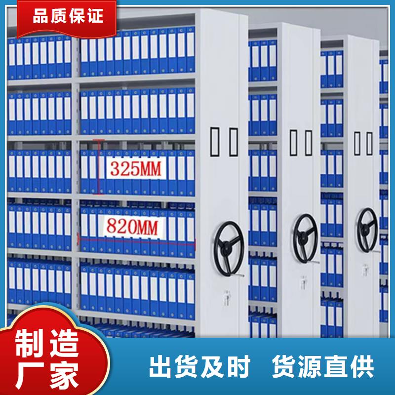 不锈钢密集架,【档案密集架】工程施工案例
