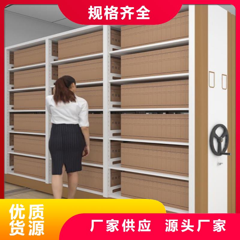 拆装档案密集柜视频-马鞍山|蚌埠|六安|阜阳|宣城宇锋拆装档案密集柜_ 手动电动智能密集架密集柜<宇锋>装备科技生产厂家(巢湖市分公司)