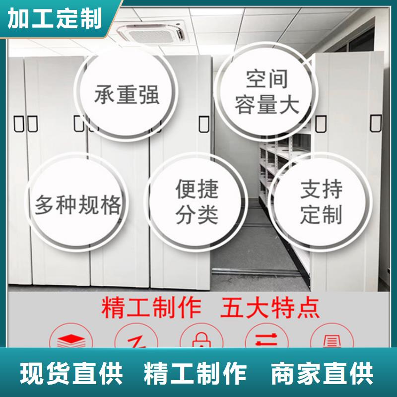 【不锈钢密集架_文件保密柜源头厂家供应】