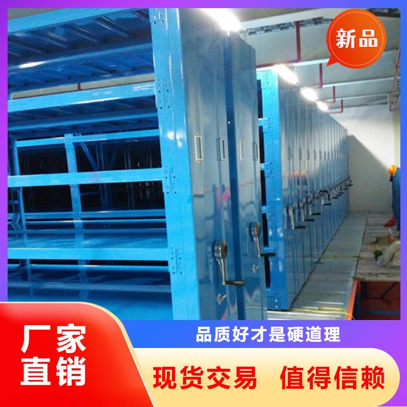 不锈钢密集架-档案室密集架匠心品质