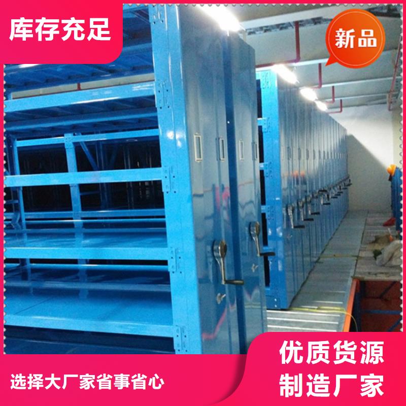 不锈钢密集架-智能型档案柜定制不额外收费