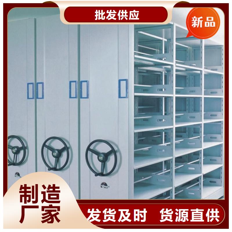 拆装档案密集柜-视频-拆装档案密集柜_海南省三亚市市场覆盖海口等