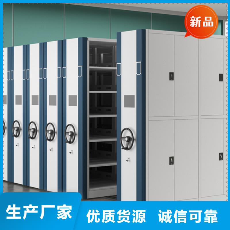 拆装档案密集柜-视频-拆装档案密集柜_海南省三亚市市场覆盖海口等