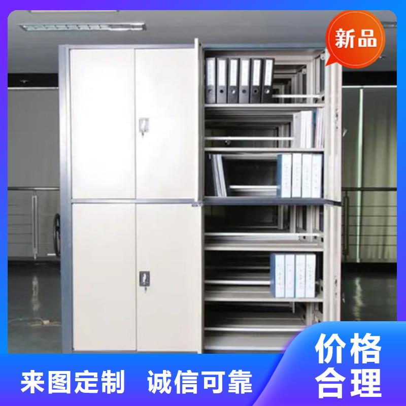 不锈钢密集架,校用家具质量为本