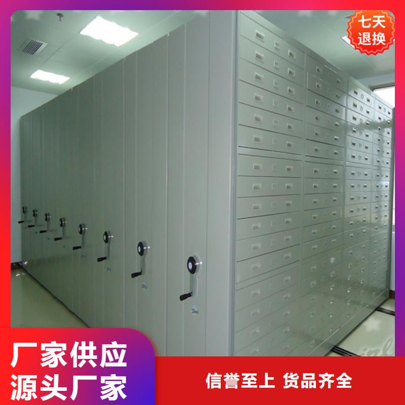 不锈钢密集架-档案室密集架匠心品质