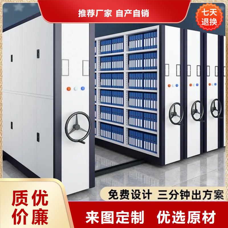 【不锈钢密集架_文件保密柜源头厂家供应】
