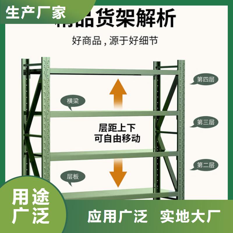 高位货架密集架价格厂家直销省心省钱