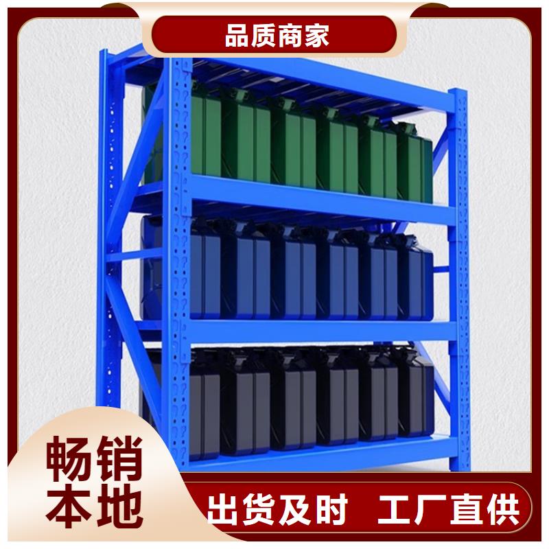 高位货架【密集型货架】批发价格